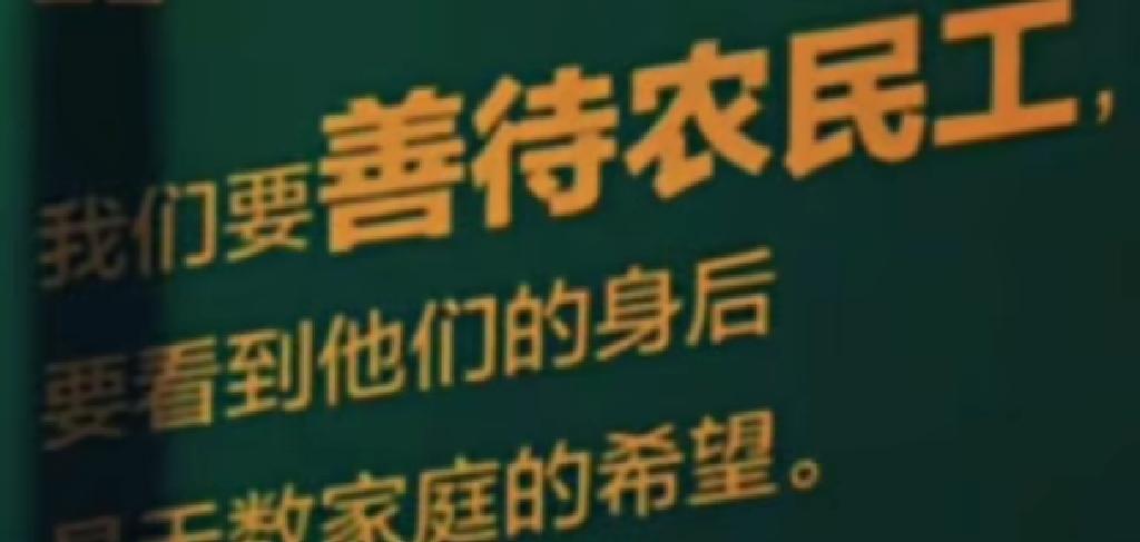 农民工，城市建设的无名英雄，他们的付出不应被忽视。我在工地附近，看到那些大叔在烈