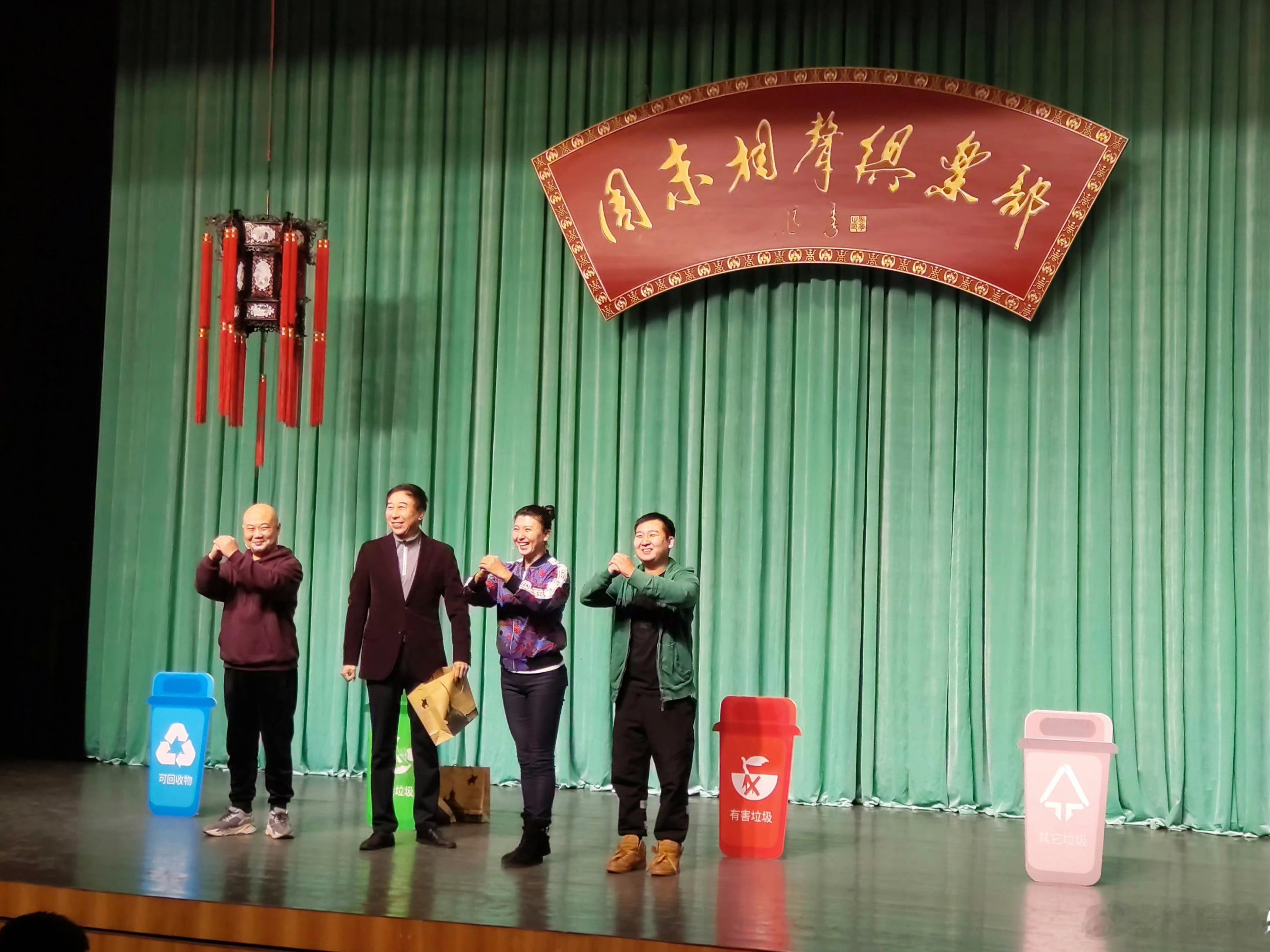 北京周末相声俱乐部注销了。2003年创立，2024年开始停演，直至如今。可惜吗？