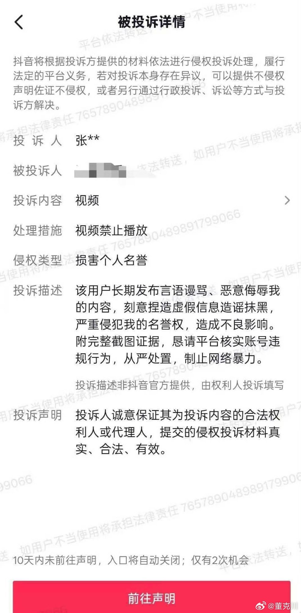 若若举报车库视频疑似若若举报车库视频这个网友视频播放可能影响太大了，都五十几万的