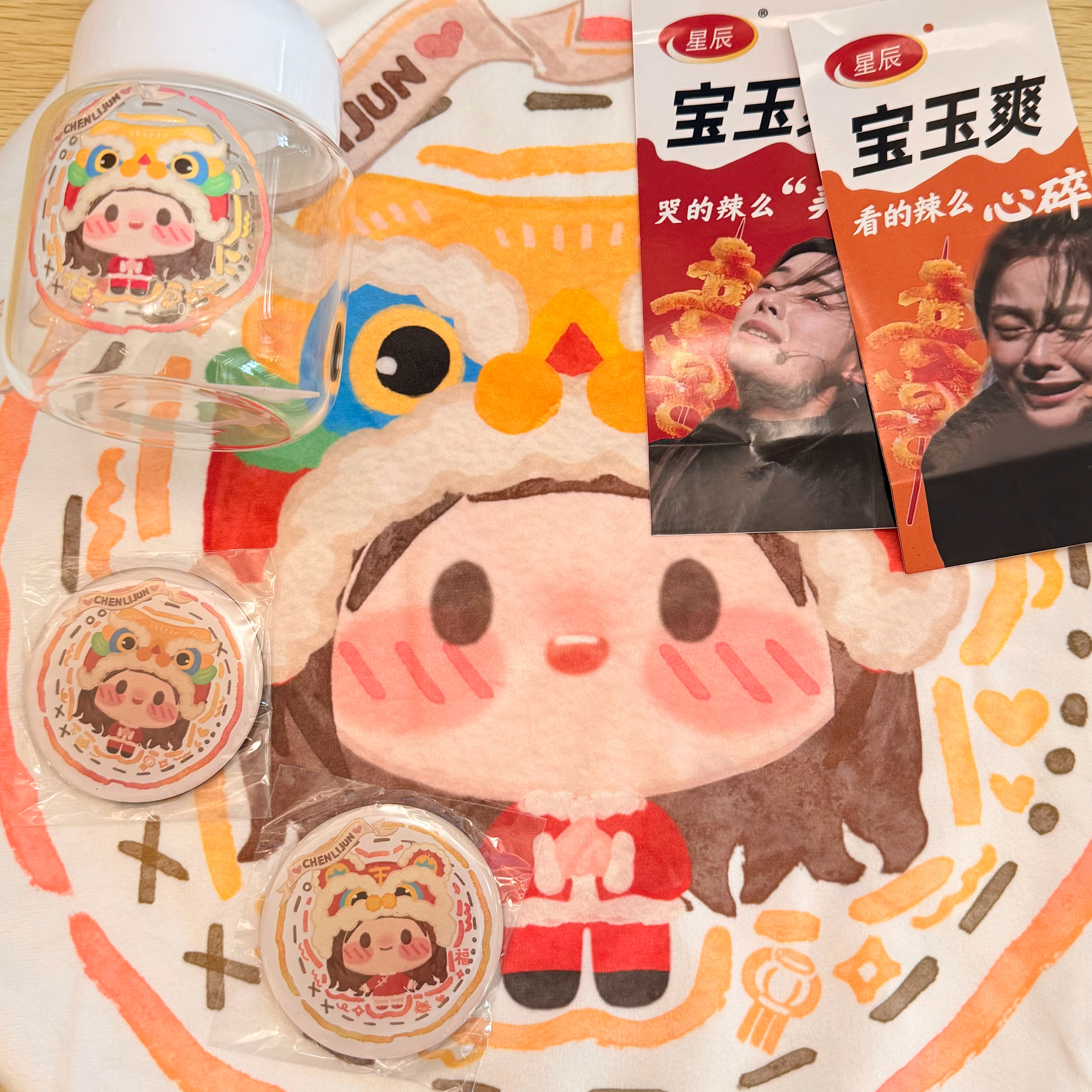 又是被物料轰炸的一天[兔子] ​​​