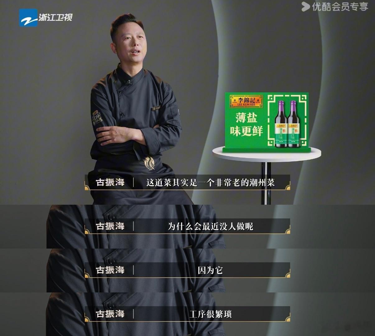 大肠在美食节目里彻底洗白了百厨大战每一个做过饭的都知道大肠有多难处理，又要去腥又