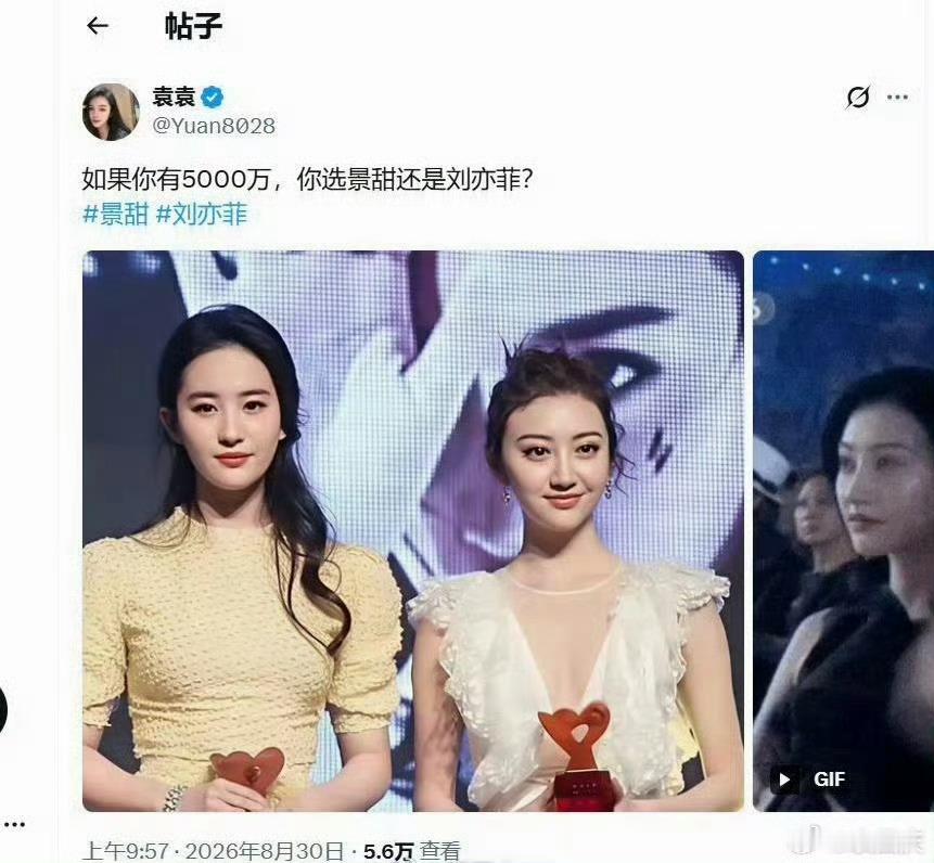 这两位面相不值得高价如果非要选择bao一个，建议找高00，赵LS，AB，周也。。