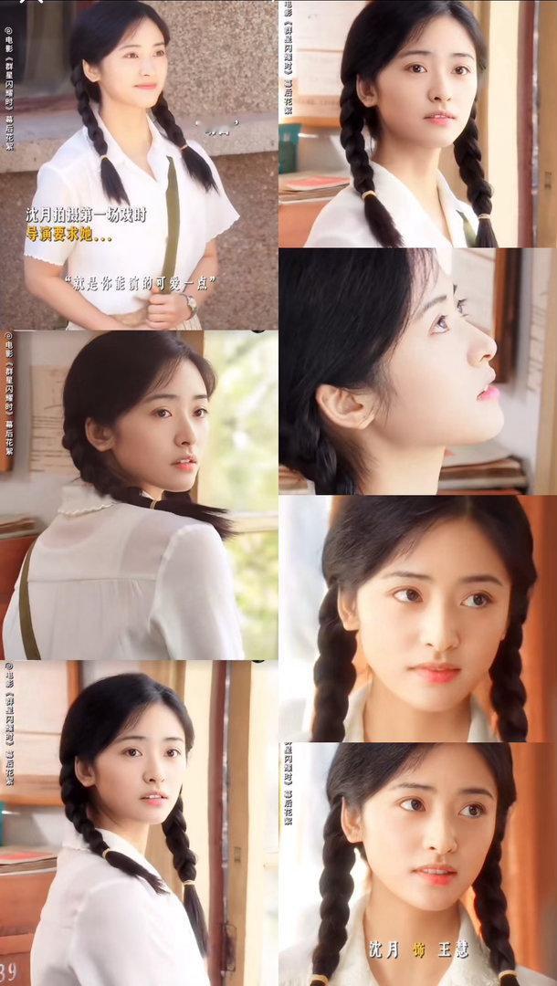 沈月特邀出演黄渤吴磊新片 不同年龄段、不同风格的演员聚在一部戏里，本身就像个迷你