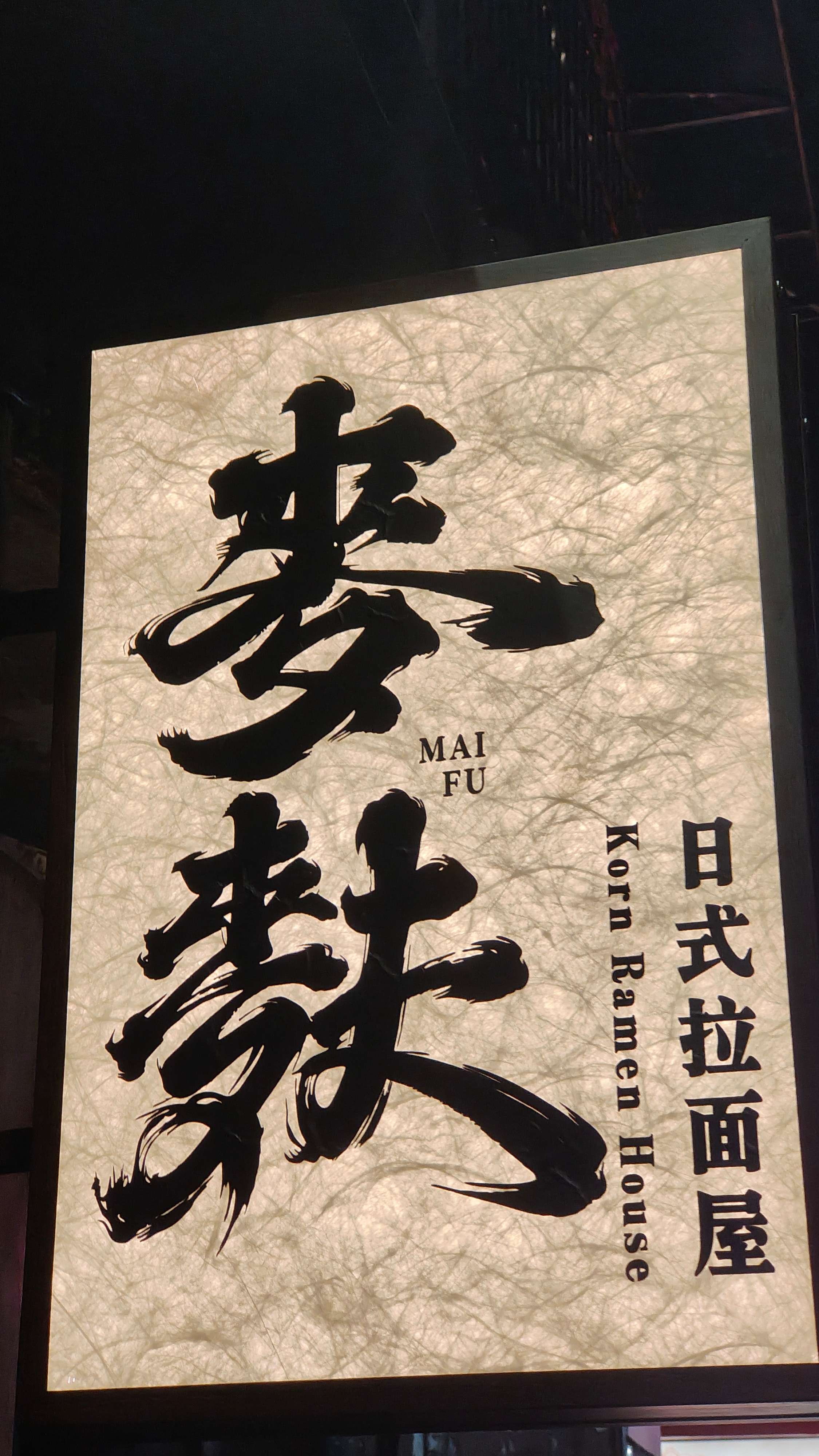 预感会是下一个打卡圣地…… 