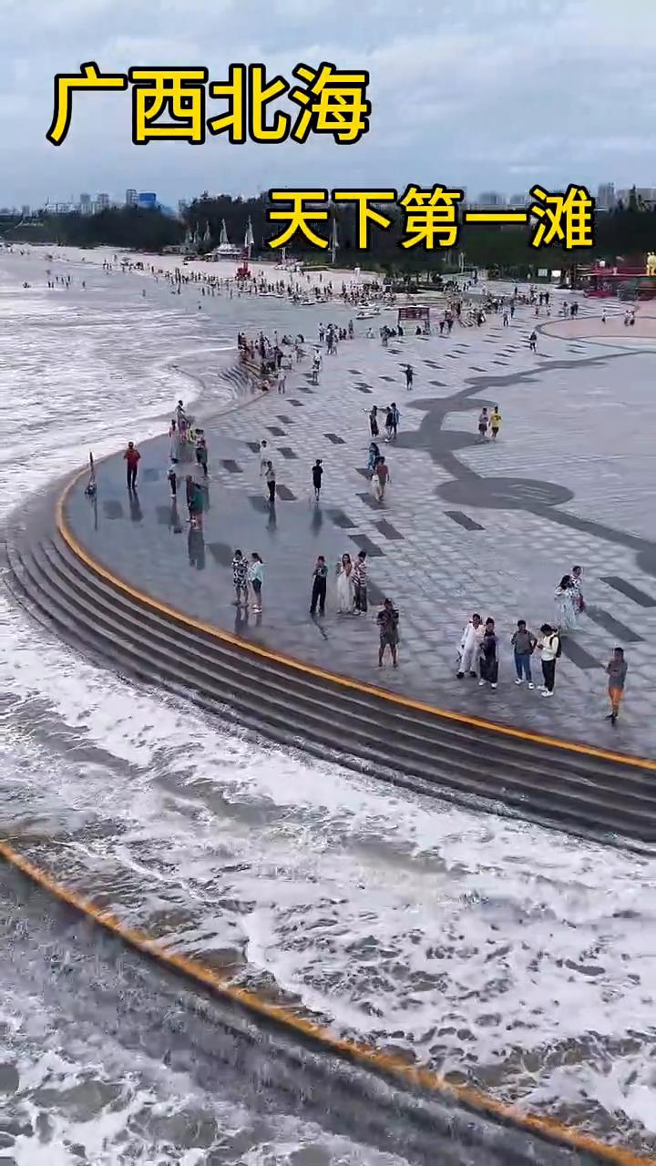 广西北海，天下第一滩。