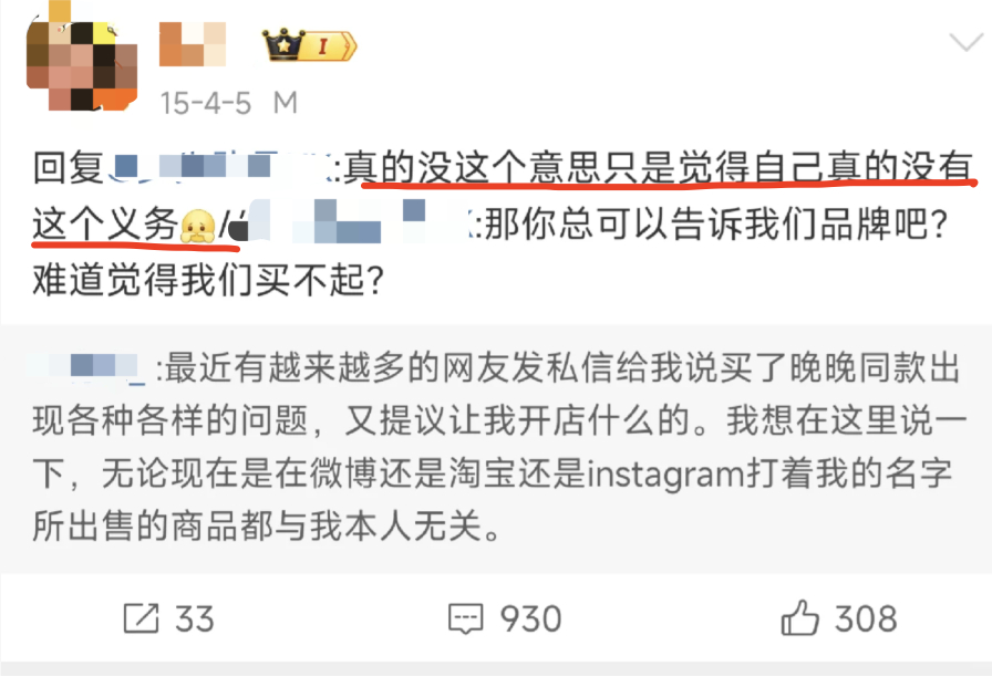 咱同事那句“我没有分享的义务”那句话还在耳边回荡，也就是当年了，现在这句话将没有