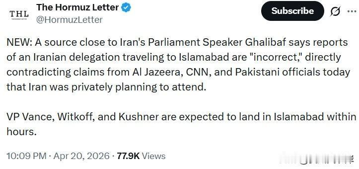 【最新消息】一位接近伊朗议会议长Ghalibaf的消息人士表示，有关伊朗代表团将