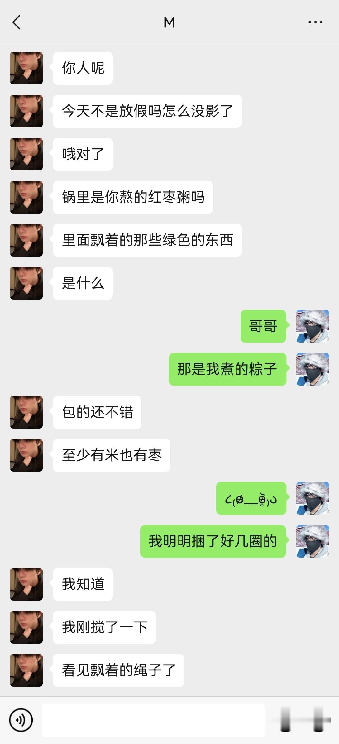 端午特辑 