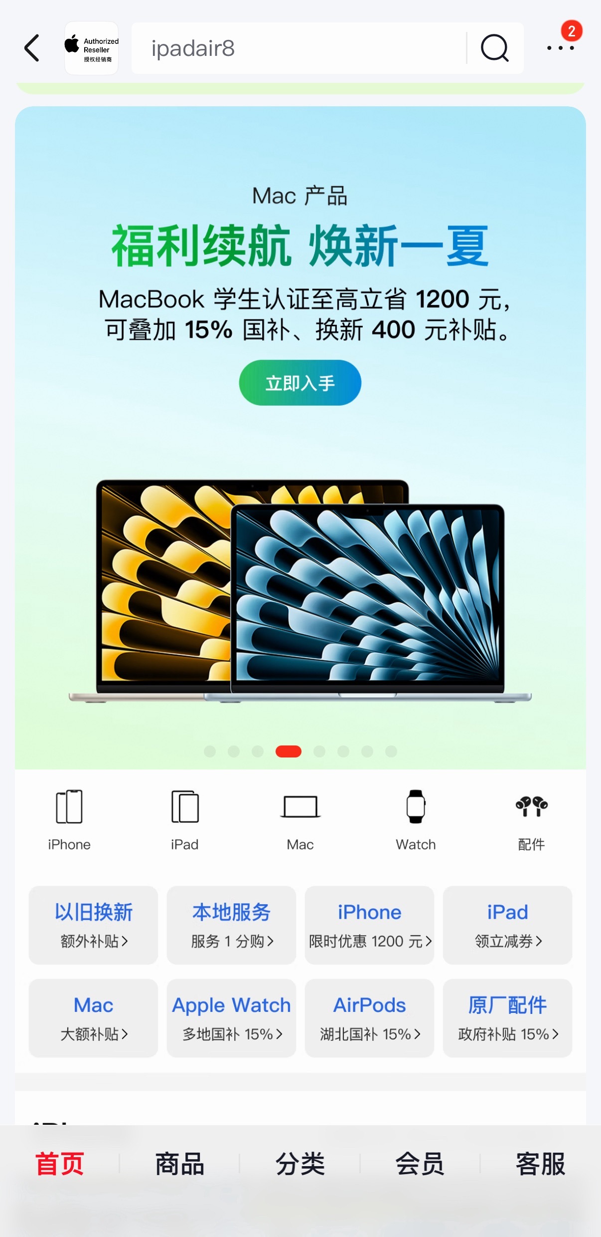 打工人三件套集体大涨价打工成本越来越高，不过当代年轻人消费越来越清醒，非刚需不消