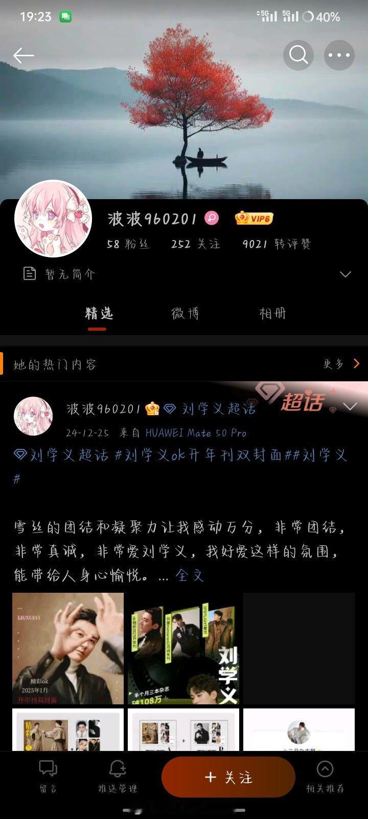 咱就是说两位同担单曲我是什么意思嘞，你要是嫌我多担你跟我说互移啊，单曲我多不地道
