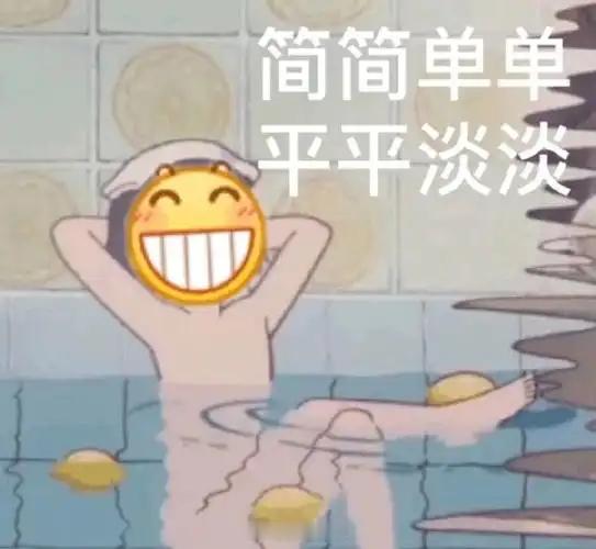 跑男还在挑衅观众从白鹿开始趴到全员了吗，现在都开始审判节目了，还看不看，不看玩解