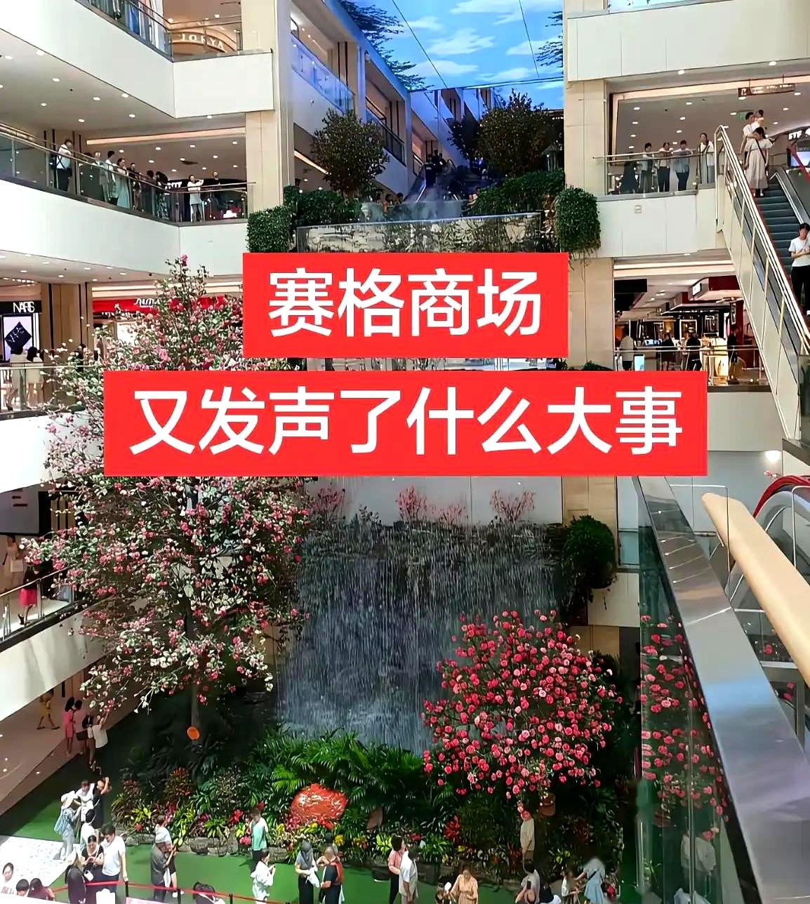 当很多人忙着体面告别时，西安赛格的严总，前夜一个人对账对到手酸，只为工资不差一分