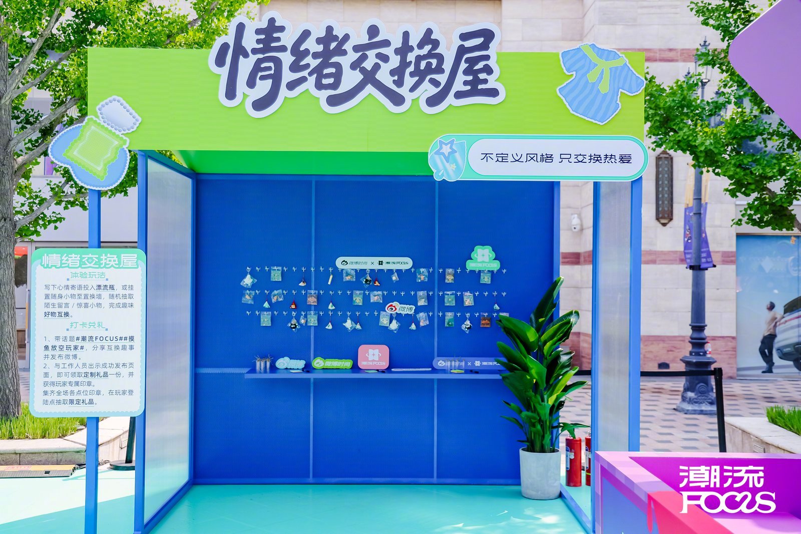 蓝港到底有谁在啊卡布里蓝大玩家潮流focus最近越来越喜欢这种城市里的“小逃离”