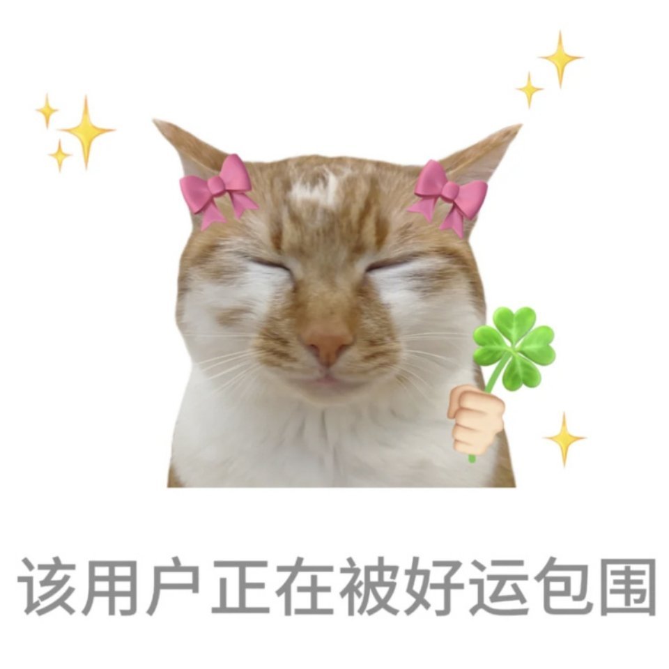 分享图片 