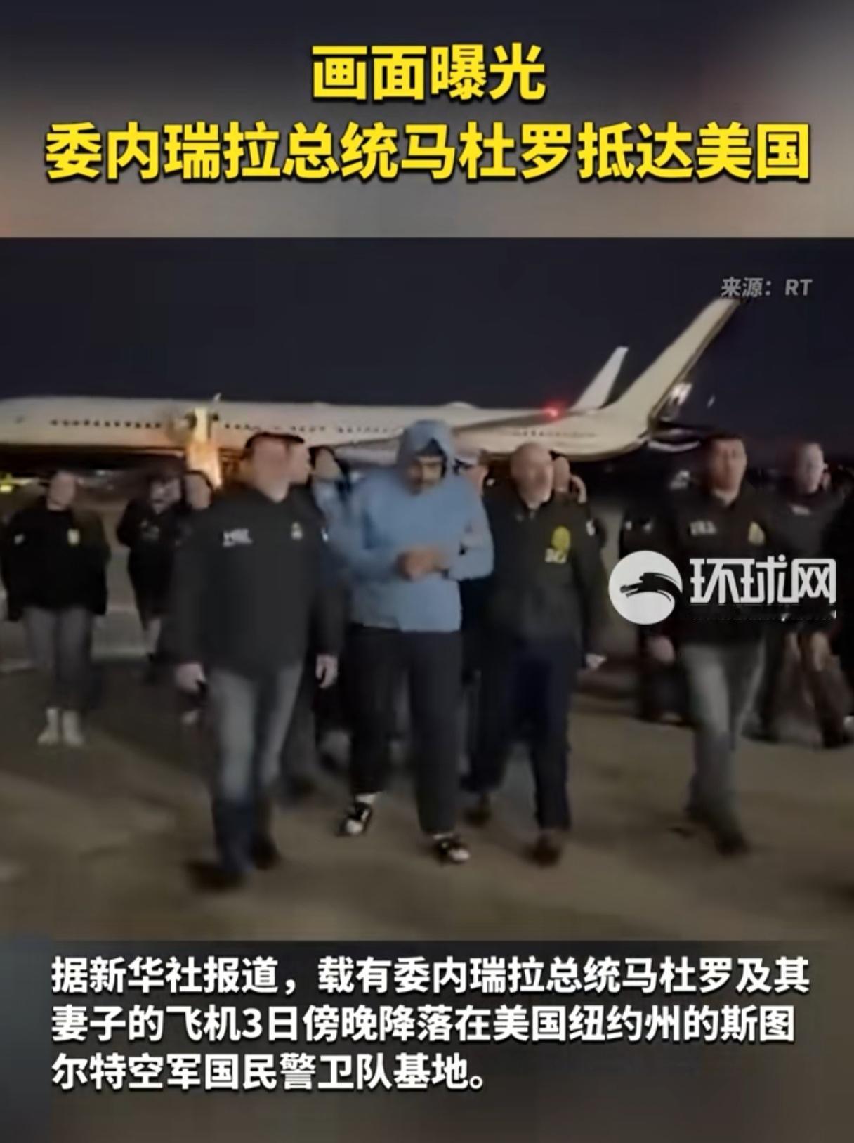 逮走一个马杜罗，会有千万个马杜罗站起来。
委内瑞拉也好，古巴、哥伦比亚也罢，从来