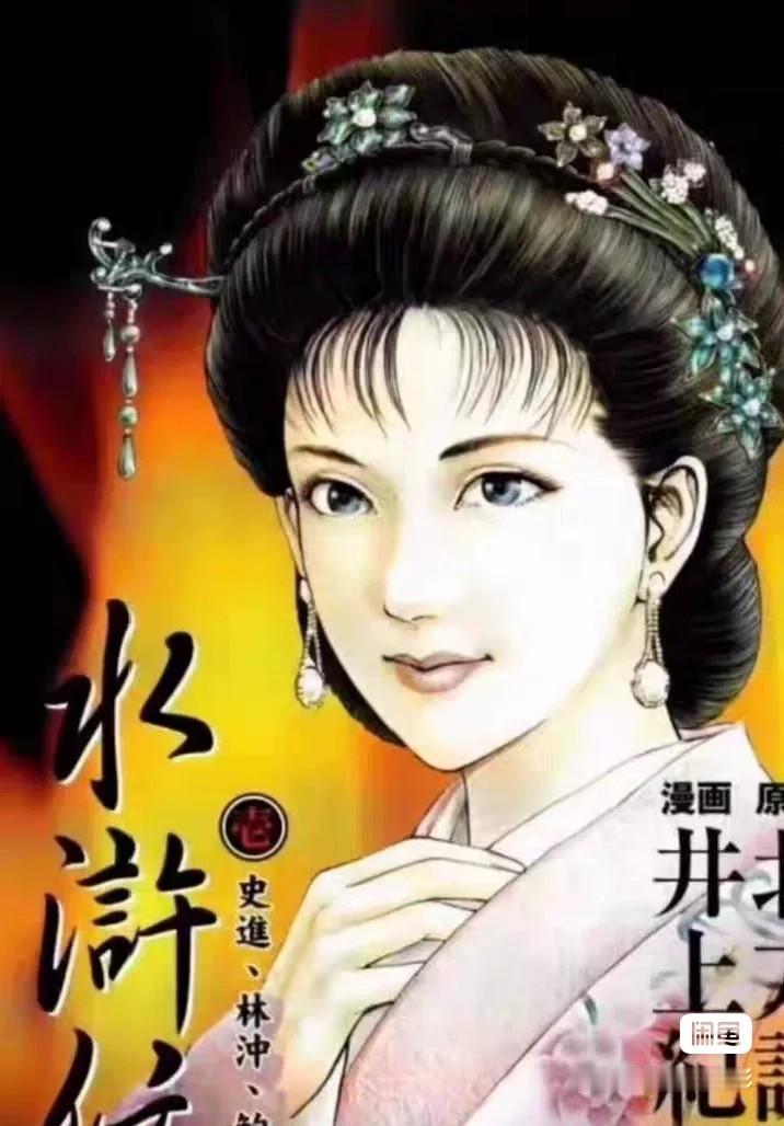 日系漫画艺术家对中国古典文化和审美还是挺到位的。