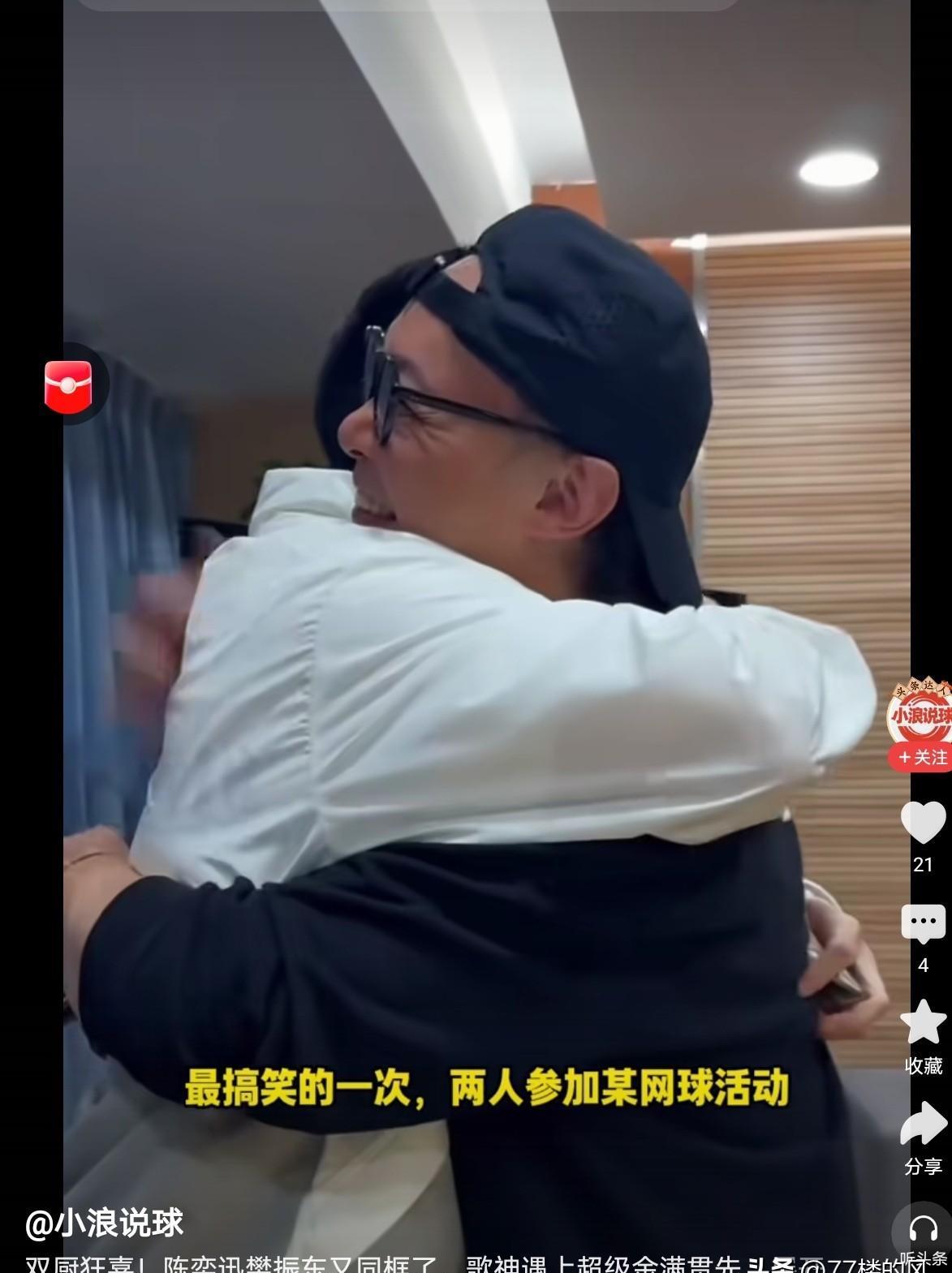 陈奕迅刚唱完，樊振东就溜到后台合影了。
凌晨零点二十七，他发了张照，配文：“下次