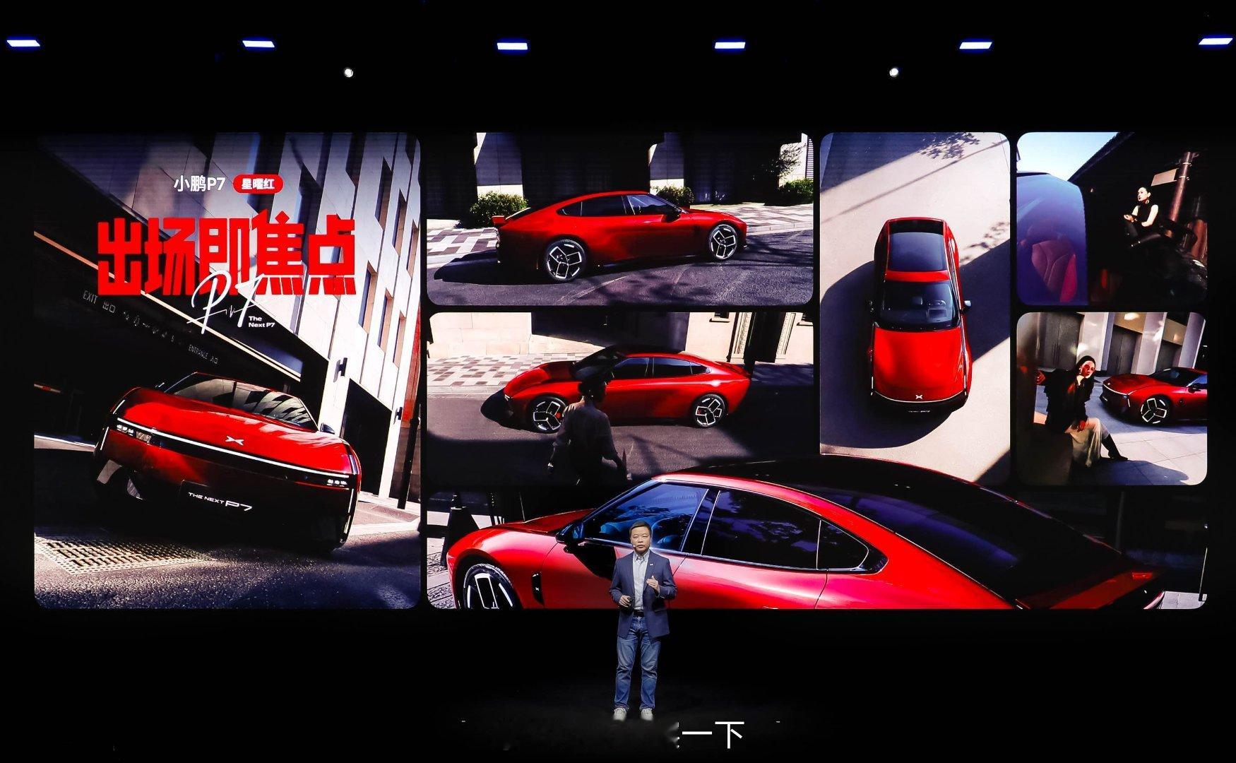 红、黑、白的小鹏P7，各有各的帅气，如果送我的话，我选白色，因为耐脏