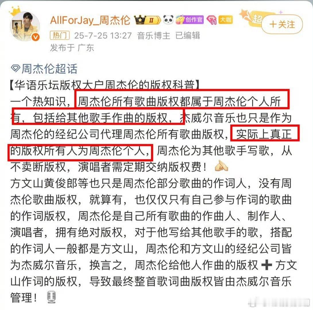 热闹起来了[允悲] ​​​