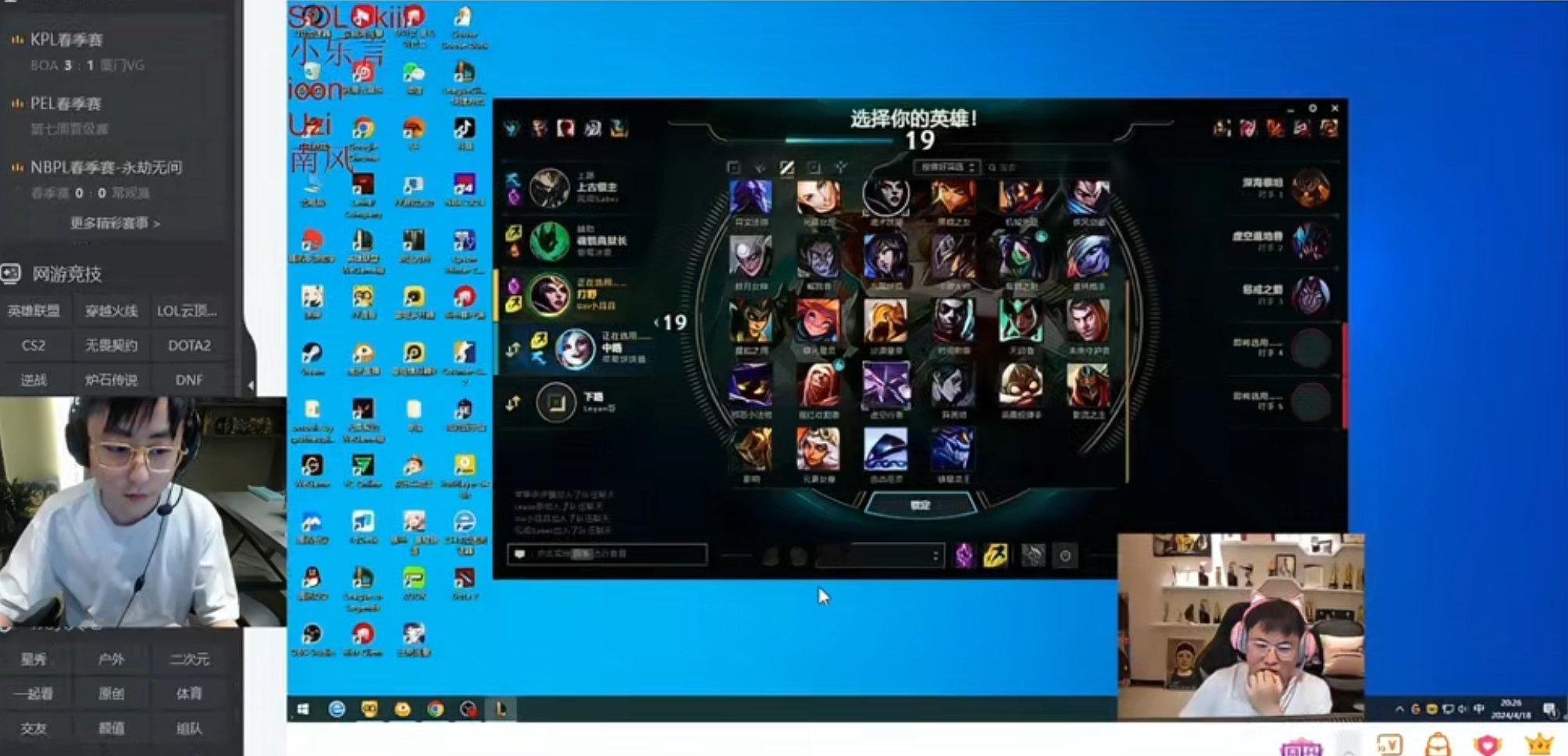 节目效果又来了，昨天水晶哥和Uzi相遇，今天又遇到了，刚才水晶哥还说必须要虐一把