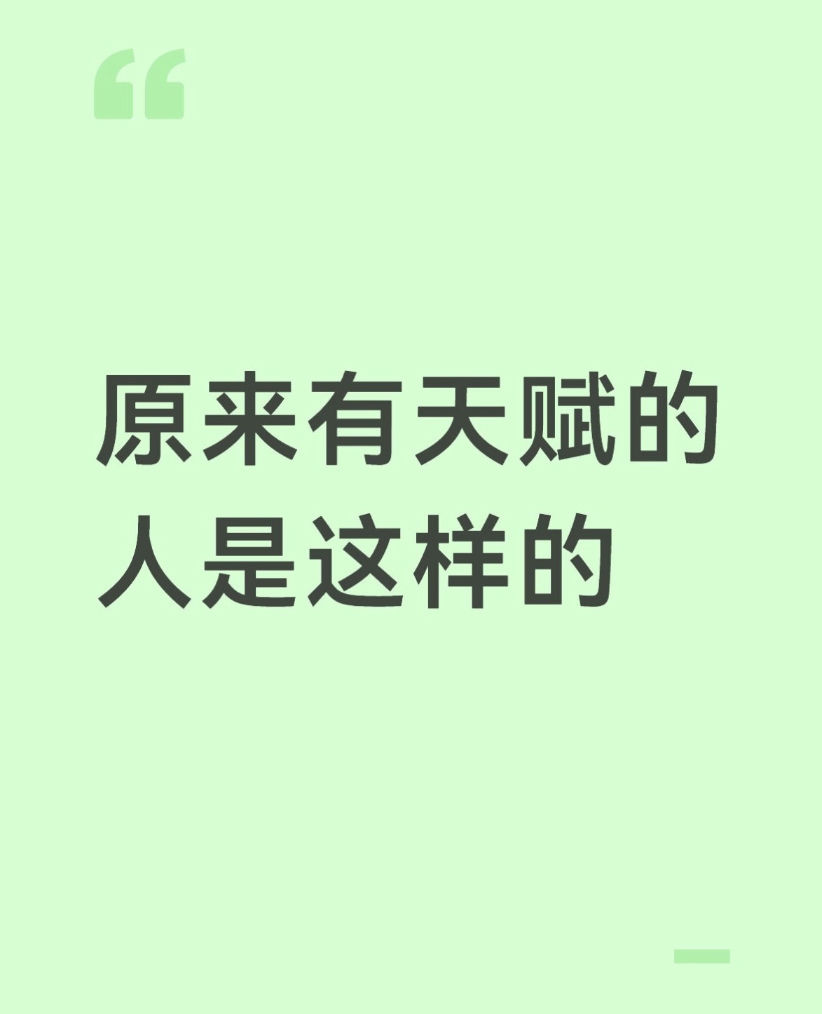 KSG对战DYG原来有天赋的人是这样的 