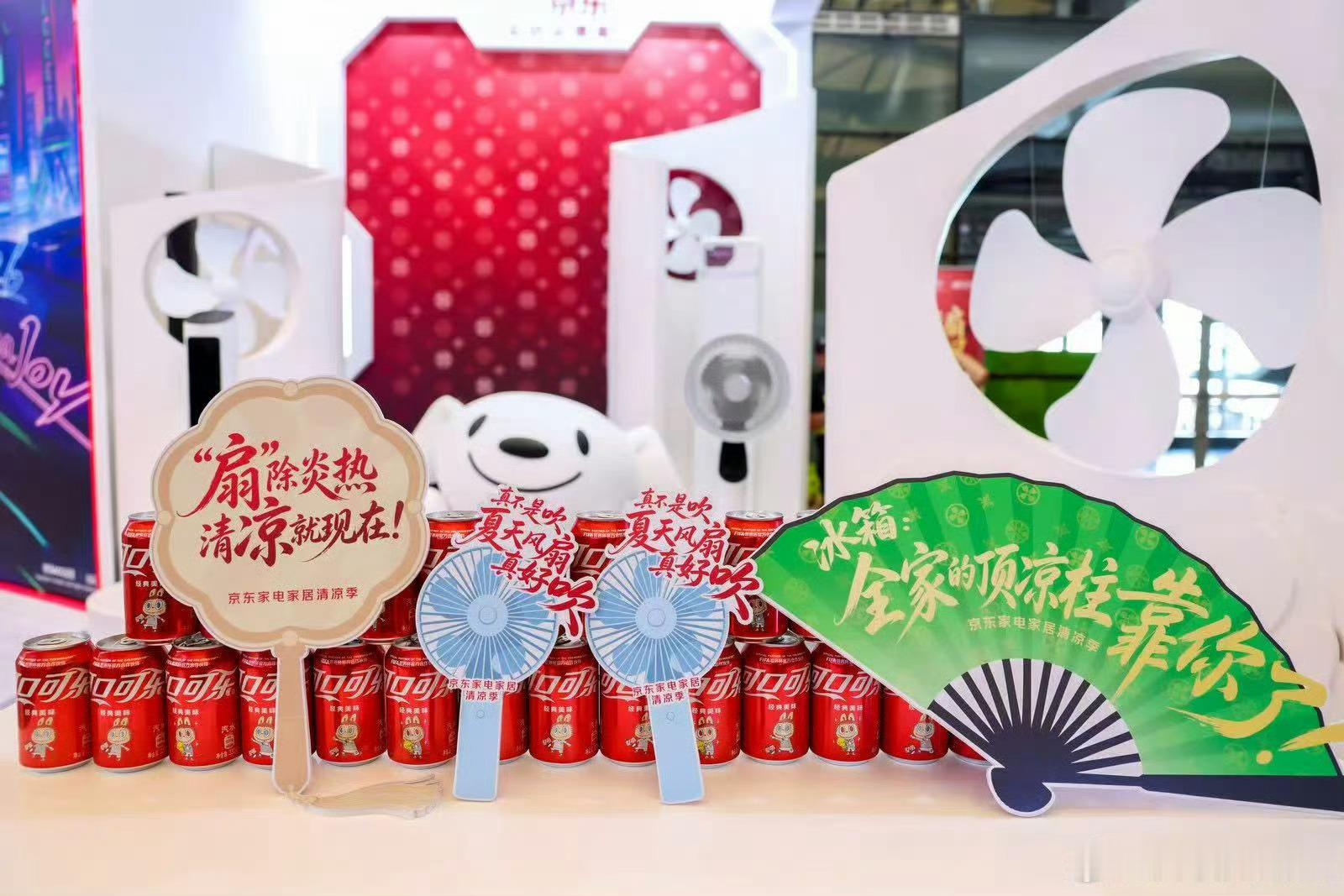 今年CJ热晕了全靠这把扇子救命就这些降温搭子好！！这摇钱扇我是真想要
