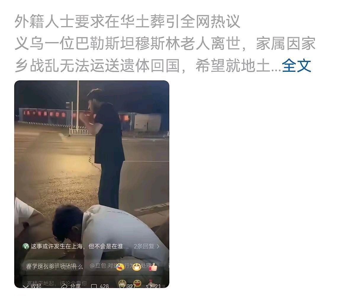 哪里来的回哪里去！中华国土，不葬异族！中国虽然有960万平方公里的国土！但没有一