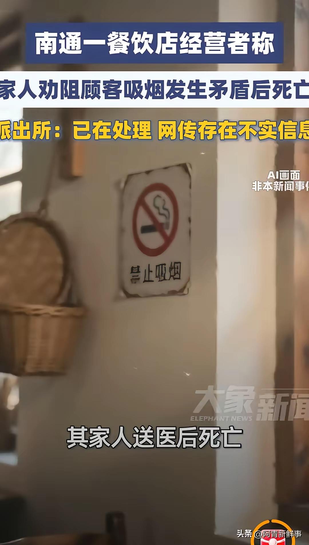 我也这么觉得，在咱们这小城市，根本找不到一家不让吸烟的饭店。
墙上明明挂着禁止吸