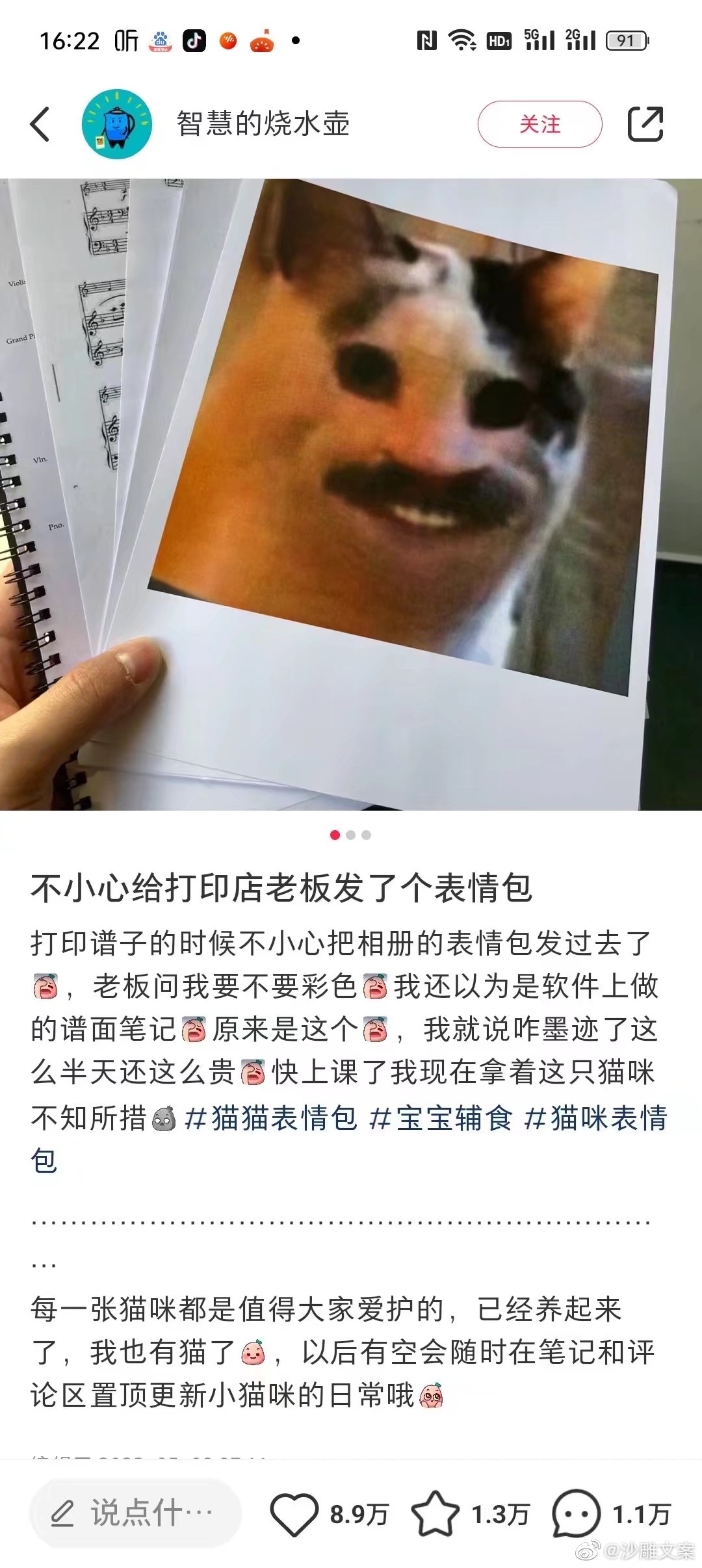 我真的服了。。。 ​​​