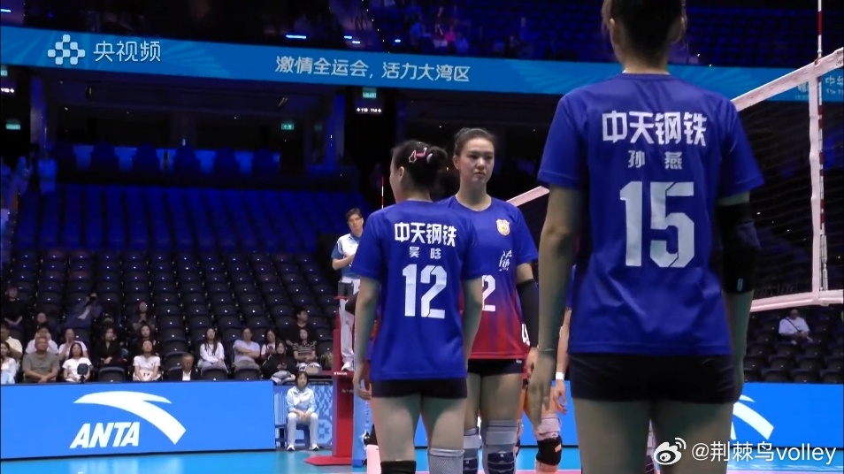 对手太弱，你宝打了半局球，打卡下班。第十五届全运会中国女排 ​​​