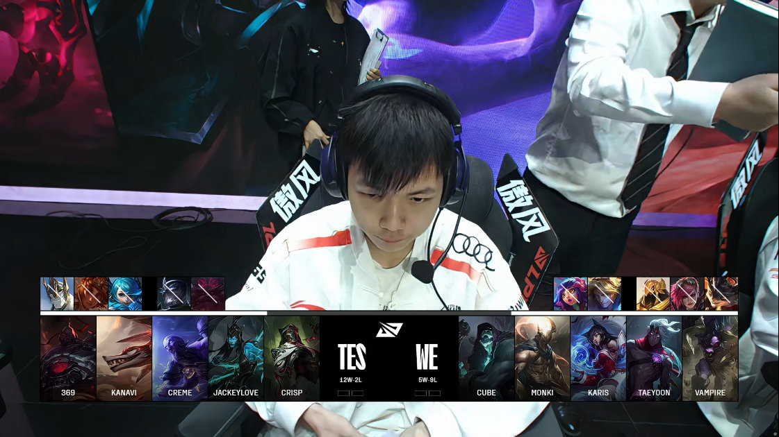 【2025LPL第二赛段 TES vs WE】首局BP：Karis选出狐狸TES