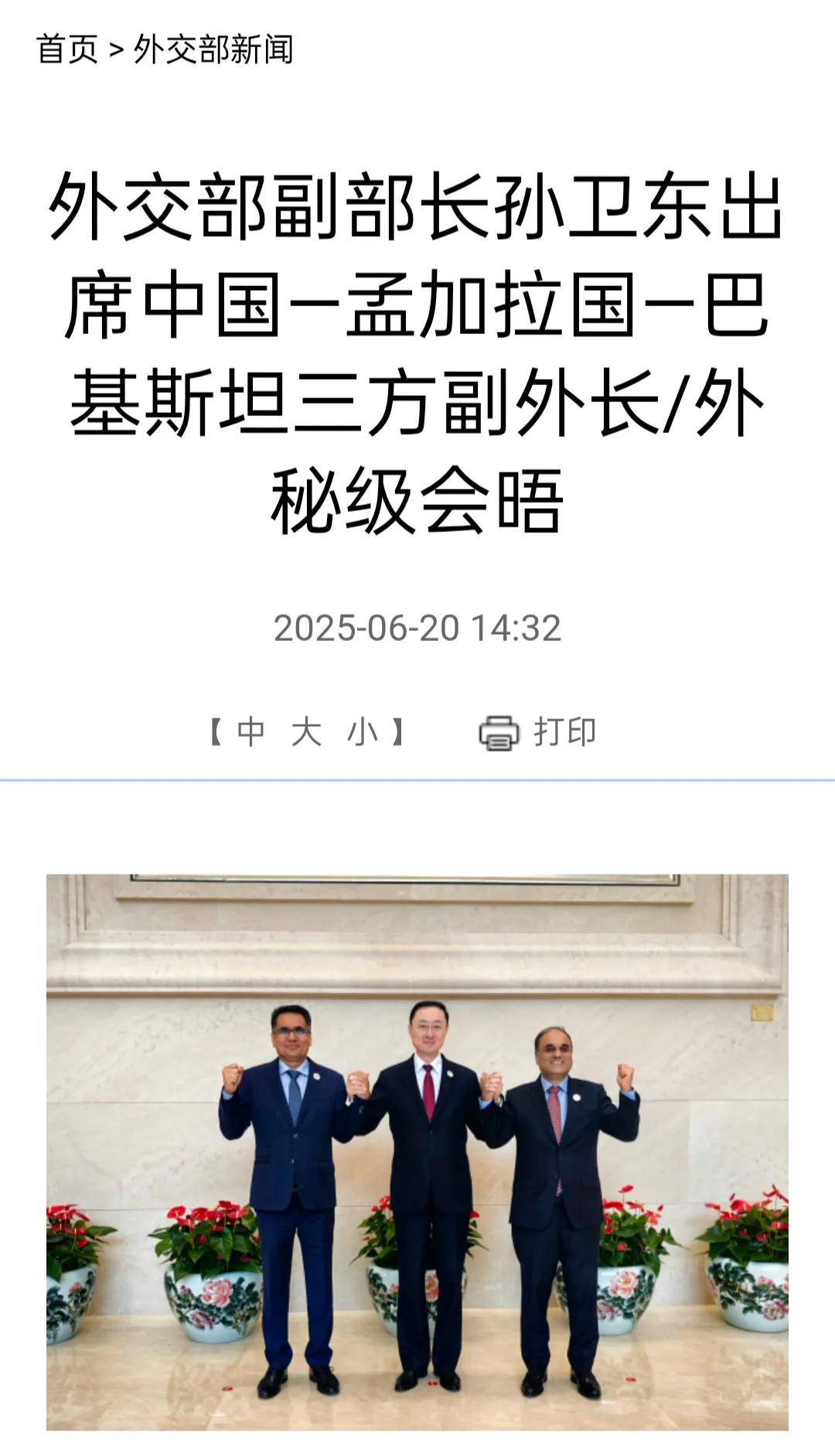 中孟巴“组团”在昆明开会，没想到阿富汗也来到了昆明……而且级别不低，是阿富汗临时