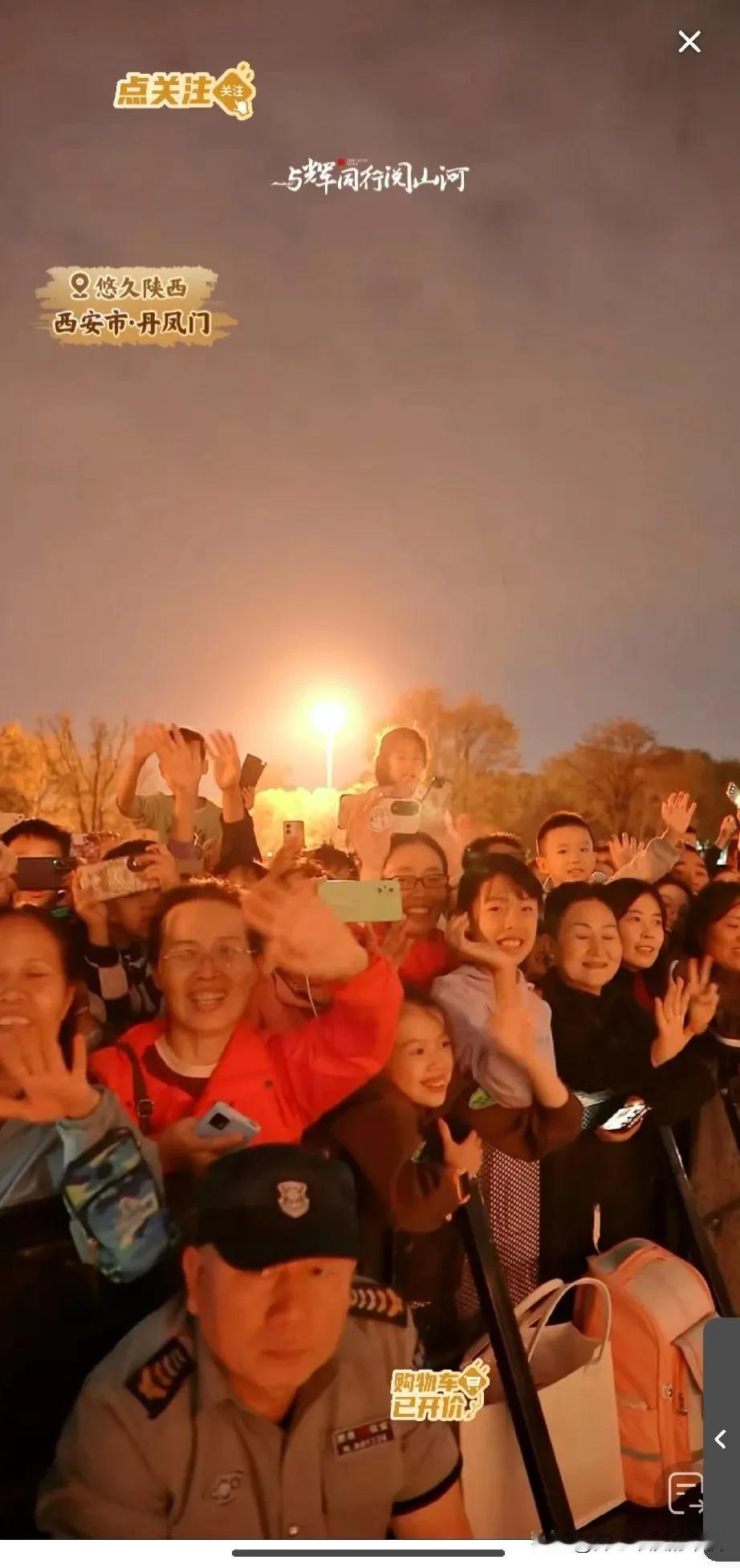 她们不是你的消费者朋友了，她们是你超越亲情、越过血缘的家人[比心]
家乡陕西行又