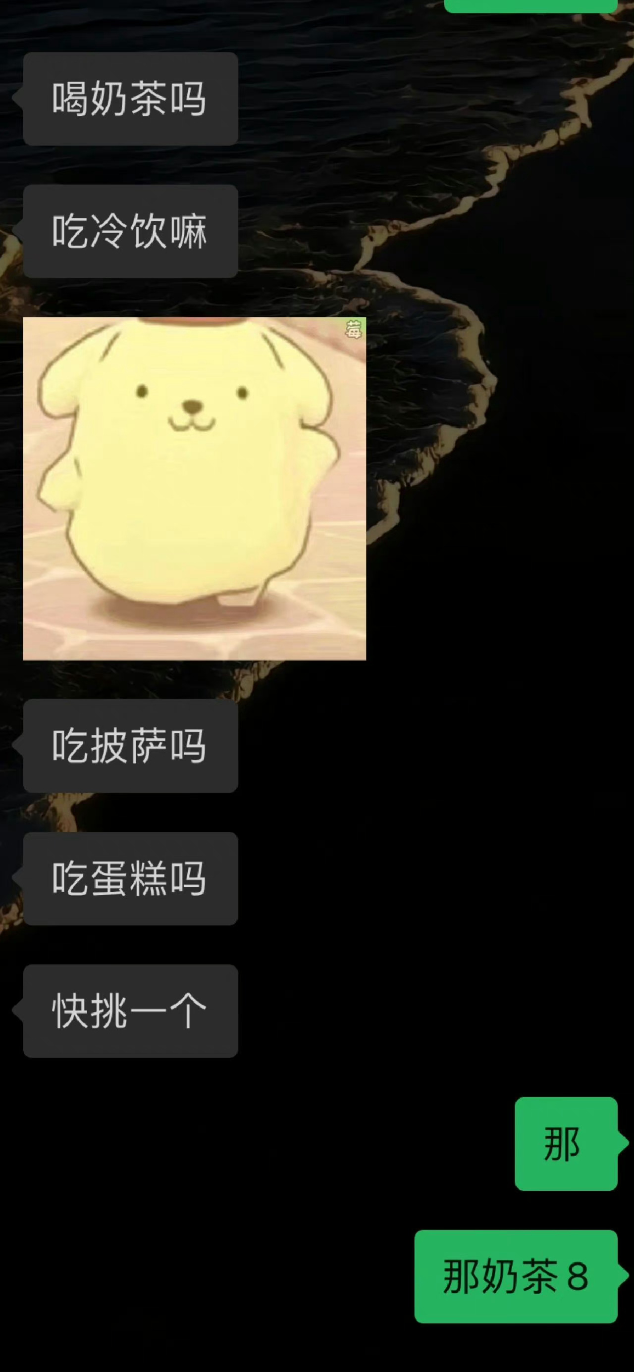 男朋友为我的考研铺平了物质道路 ​​​