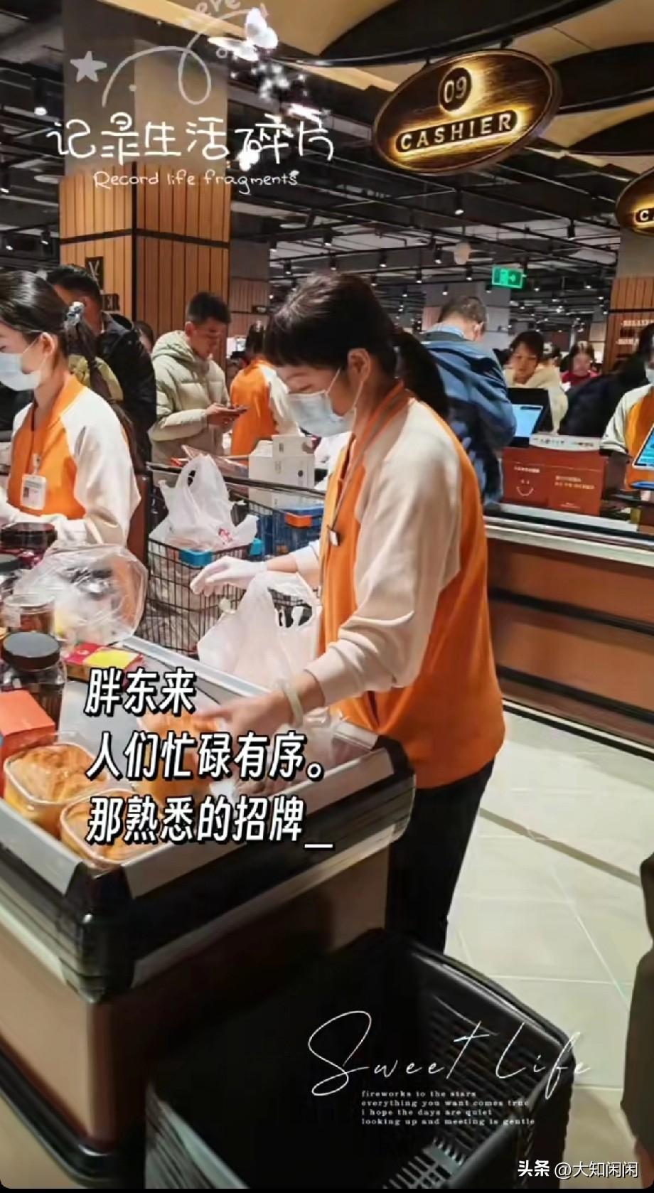 我姐在胖东来干了一个月
拿了1万1的工资。家里人都挺高兴，但我发现，让她整个人变