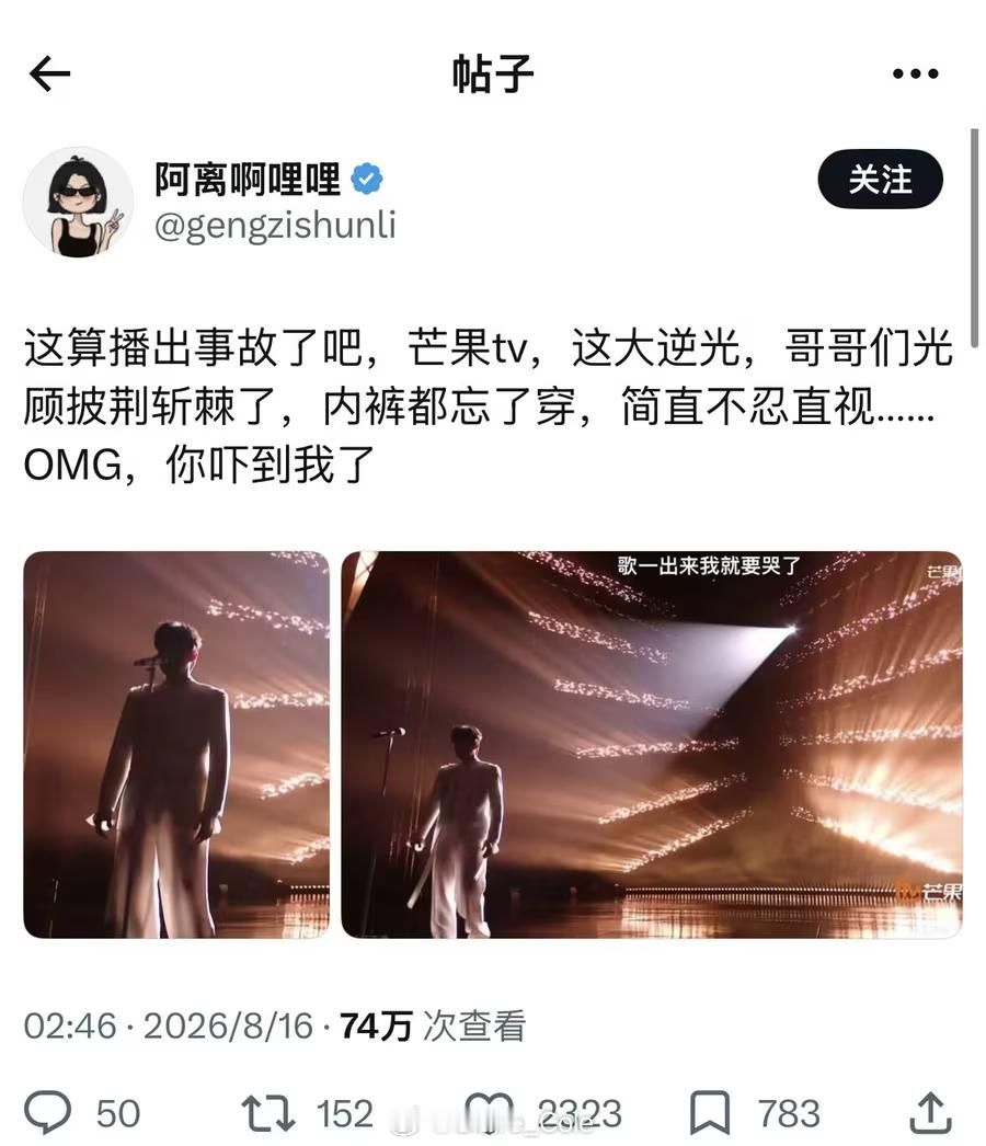 今年批哥我服了......... 