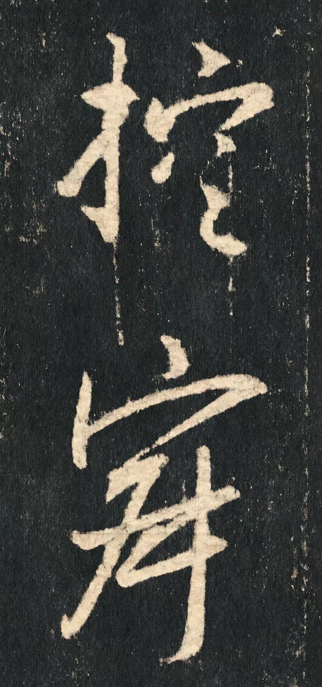 书法史的开天辟地，王羲之为书法而生！
 中国书法史以王羲之为界，恰似古神开天辟地