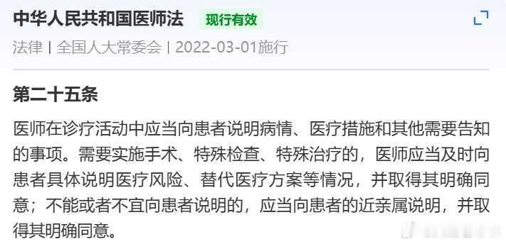 女生称同济大学痛经请假需脱裤检查 这事儿发生顶顶大名的同济大学，确实有点离谱。9