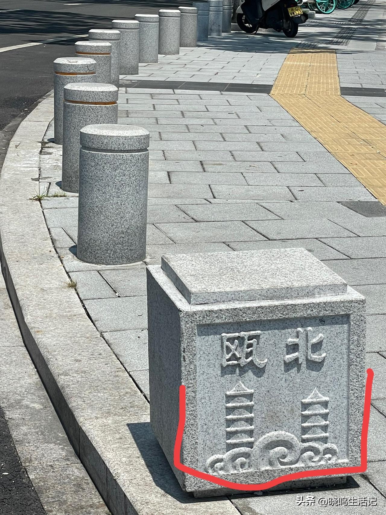 从这个石墩上，你能发现什么
