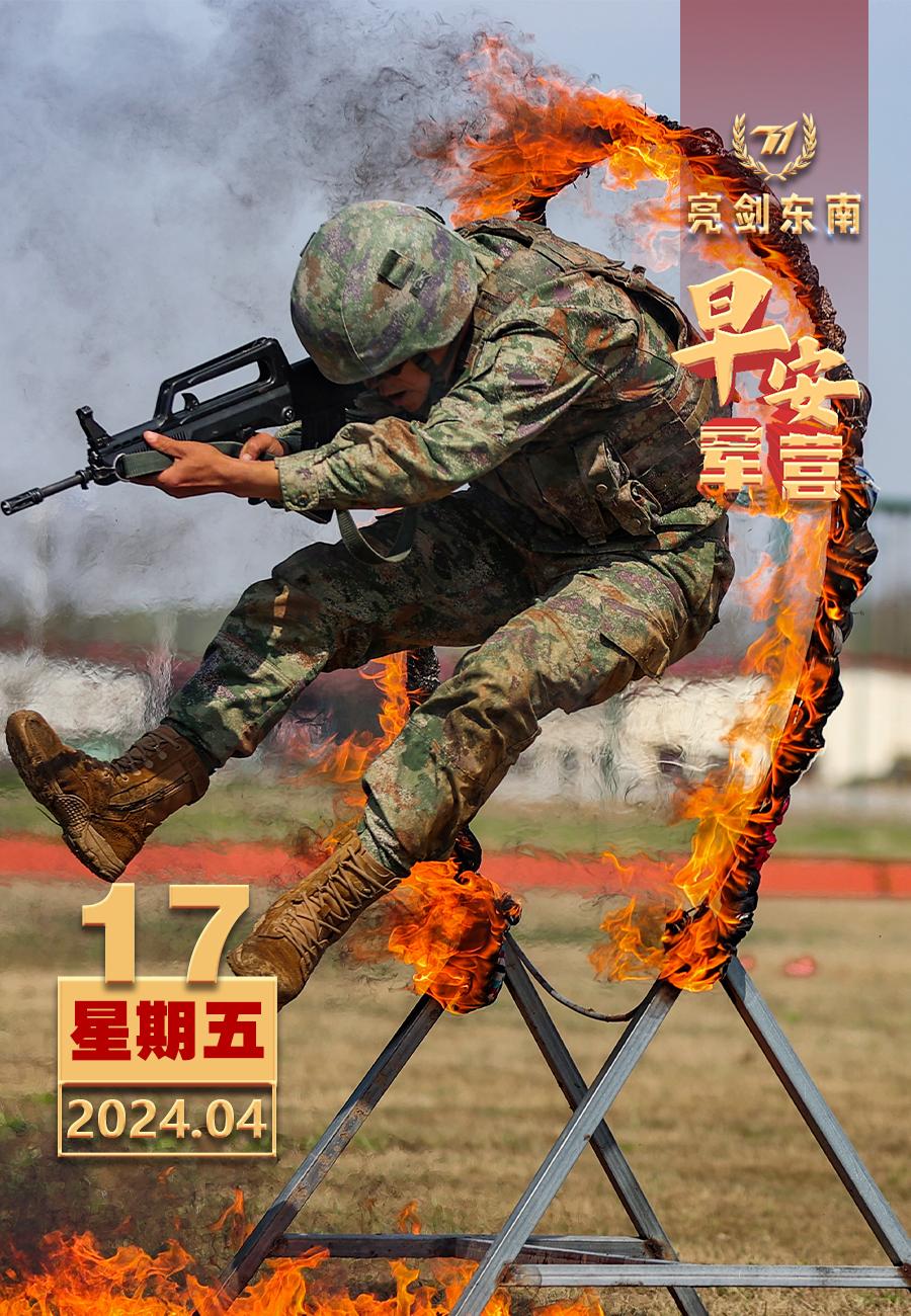 #擂动强军催征鼓# 在逆境中崛起，就要有肯吃苦、敢拼搏的劲头，全力以赴、不懈奋进