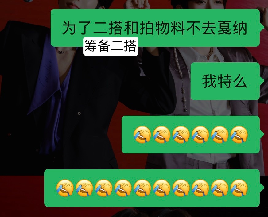 “去年就收到过很多（红毯活动之类的）邀约”