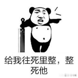 我又在给老爷们处理售后中开启“美好”的一天了。
我也习以为常了。
手腕疼的厉害我