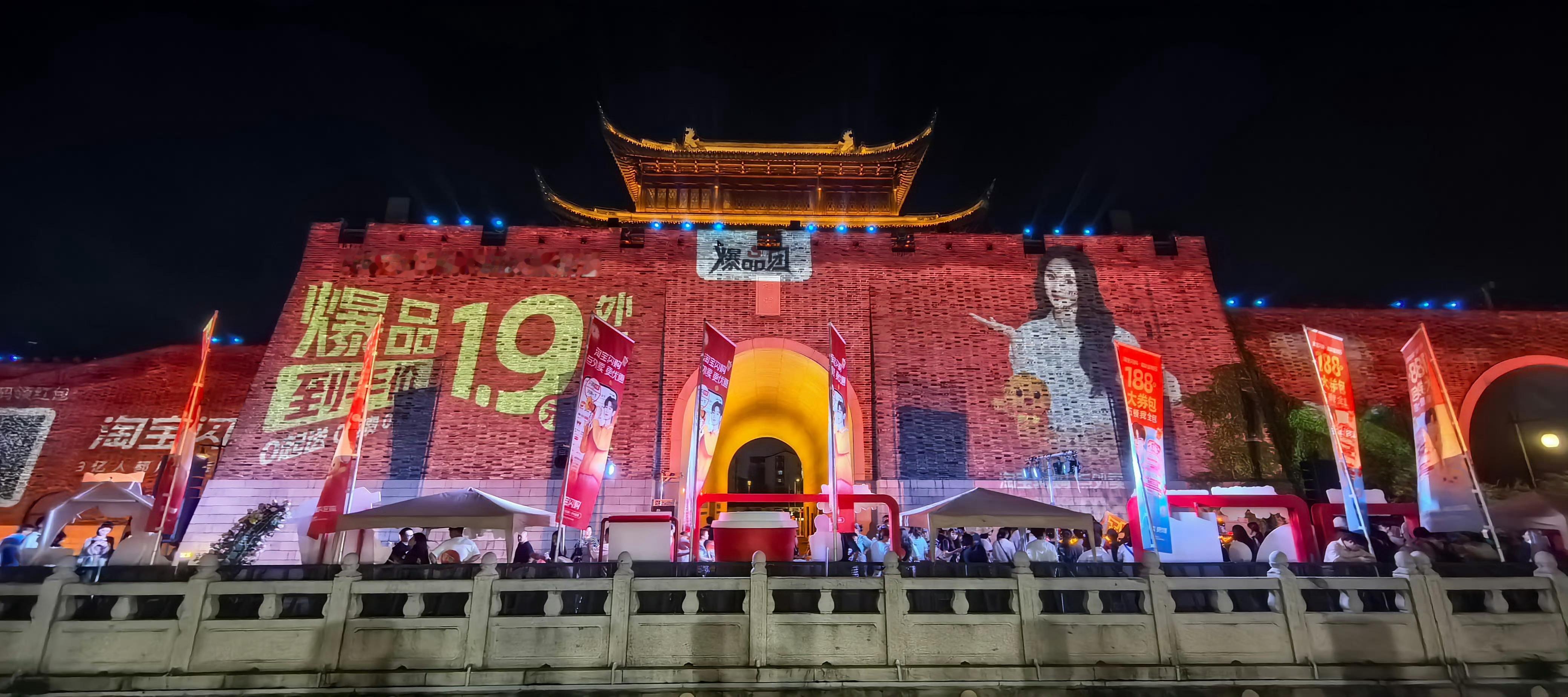 杨幂淘宝闪购代言人 淘宝闪购苏州城墙的线下活动！古城墙应援、杨幂立牌、打卡相框、
