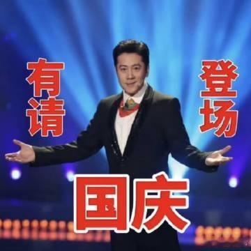 国庆前下班倒计时 和同事互相吐槽“还不下班？” 包都偷偷搁腿上，晚1分钟都坐不住