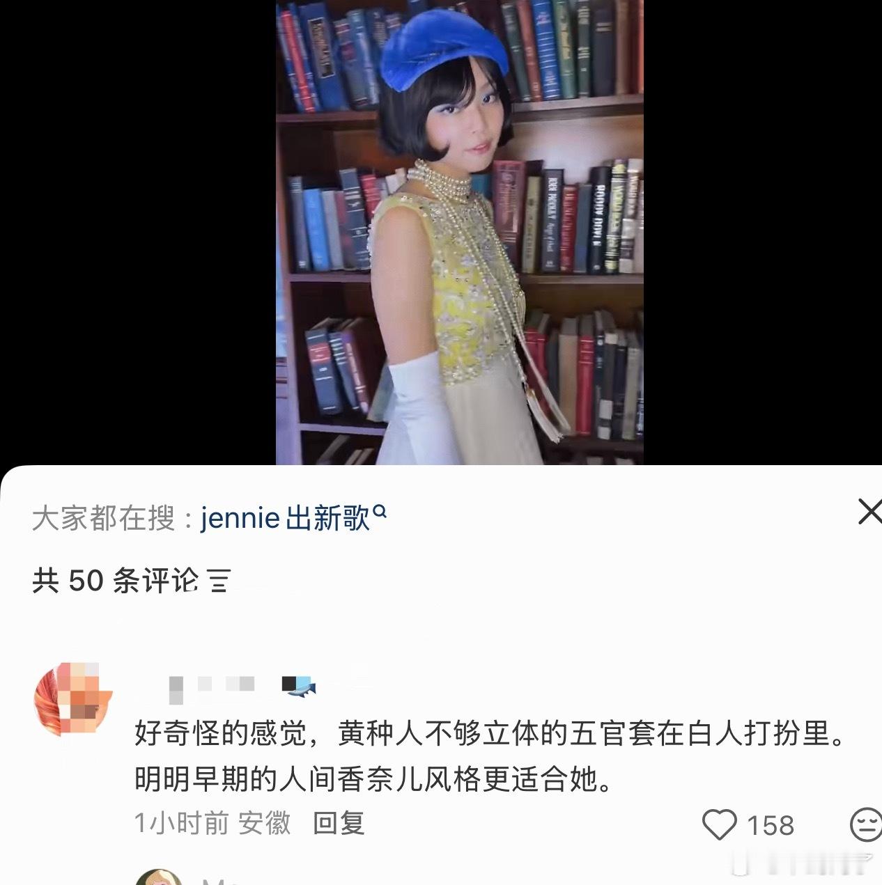 你们知道这里有多少人种族歧视而不自知吗 ​​​