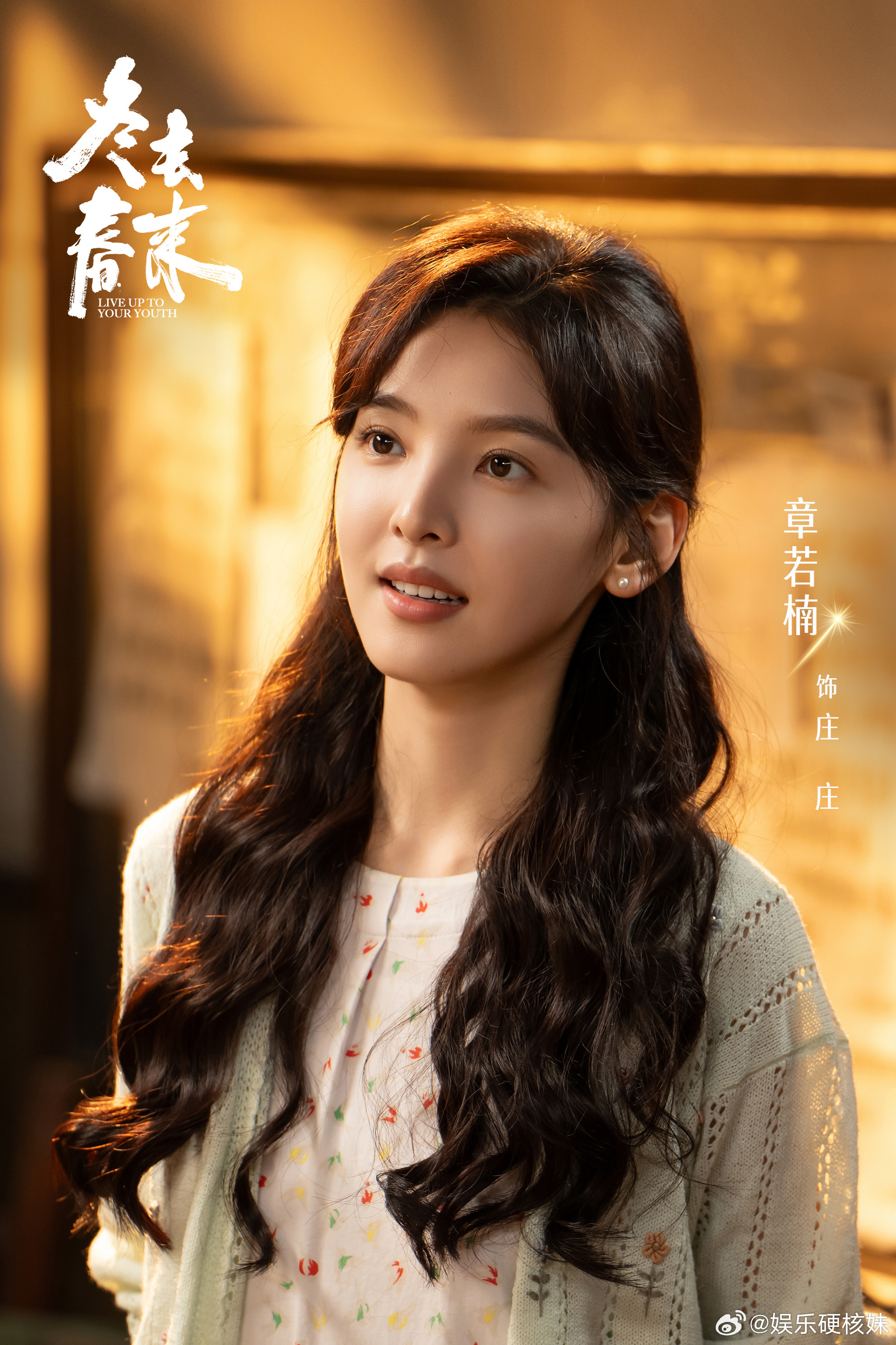 章若楠借着玩游戏揉林允腿章若楠林允下意识贴贴章若楠玩游戏给林允贴贴纸，怎么还揉上