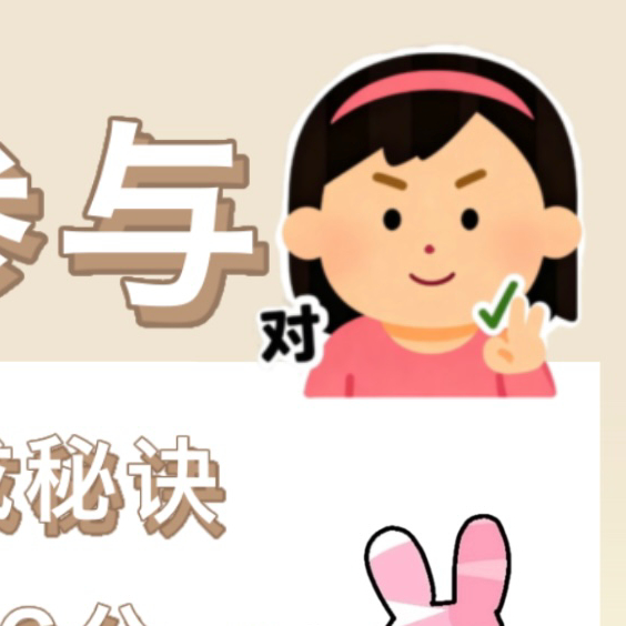 严成玹cortis唯一top门面ace 🧂严成玹cortis唯一top 全员参