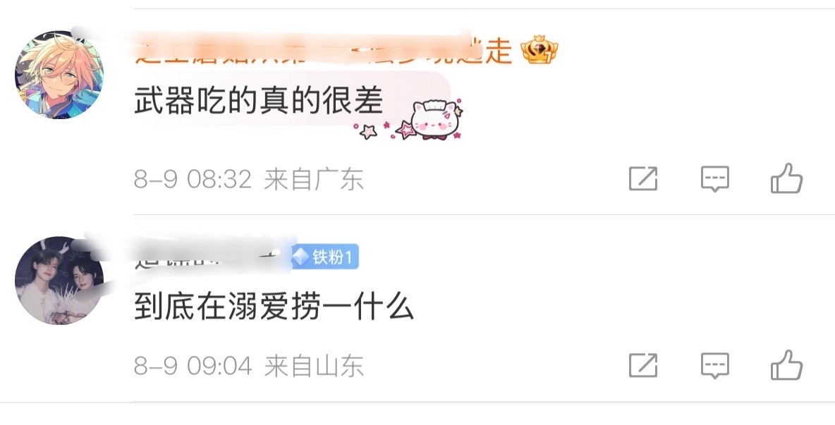 准奎剂为什么要这么说崔然竣，在cp超话发这种帖子也没人帮老一说话这就是准奎剂对老