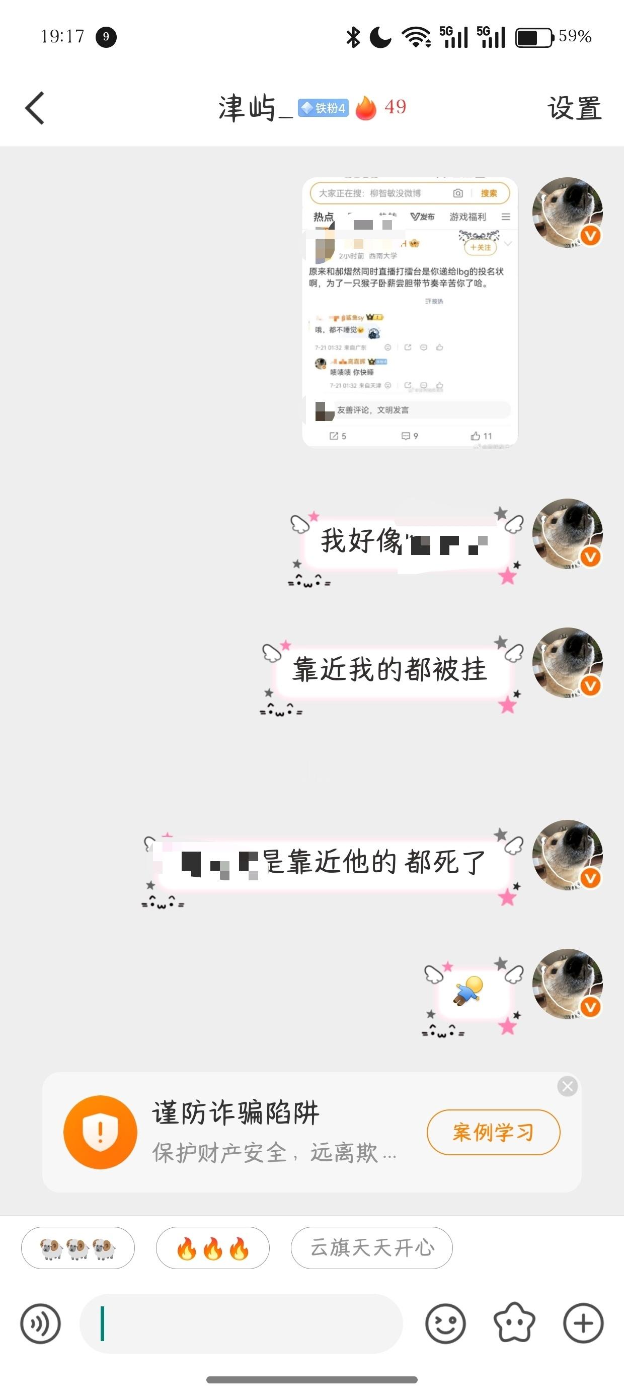 你默默当你的小👮🏻♂️吧