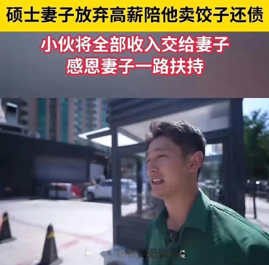 30岁负债170万，靠卖饺子翻身了。
负债170万，30岁靠卖饺子翻身。
听起来